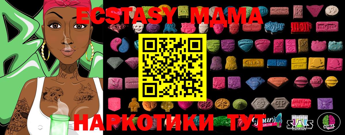 Рассказово  Экстази DUBAI  Ecstasy 300 mg  Ecstasy  Вход с VPN 