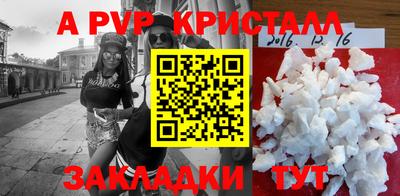 COCAINE Пенза