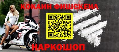 спайс Партизанск