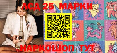 спайс Партизанск