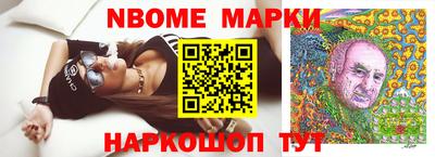 спайс Партизанск