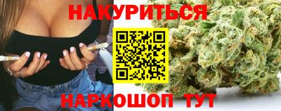 спайс Партизанск