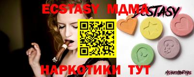 COCAINE Пенза