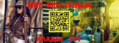 спайс Партизанск