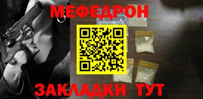 спайс Партизанск