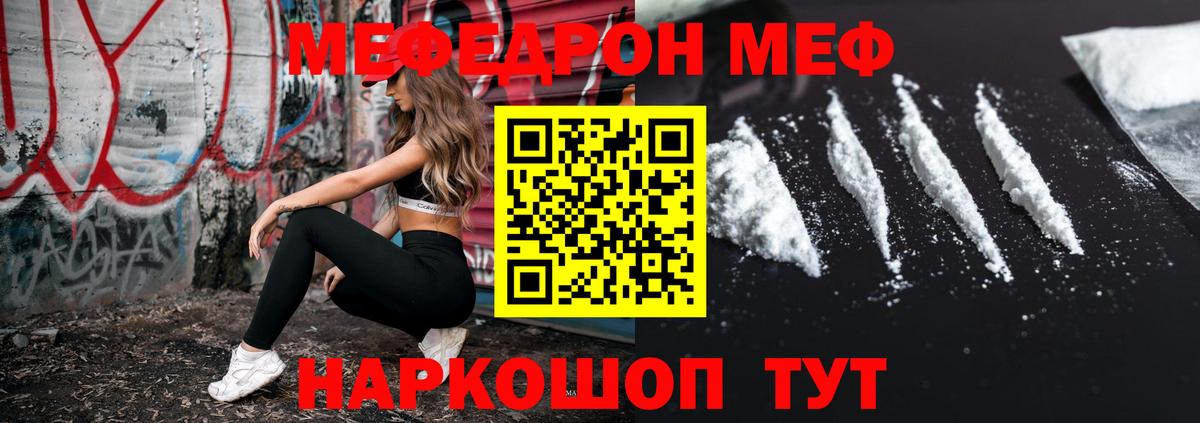 Мефедрон  Вход с VPN  Рассказово  Мефедрон  Меф мука  Меф мяу мяу 