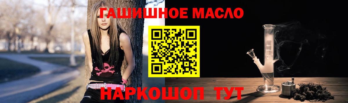 Рассказово  Дистиллят ТГК вейп  что такое   Вход с VPN  ТГК вейп 