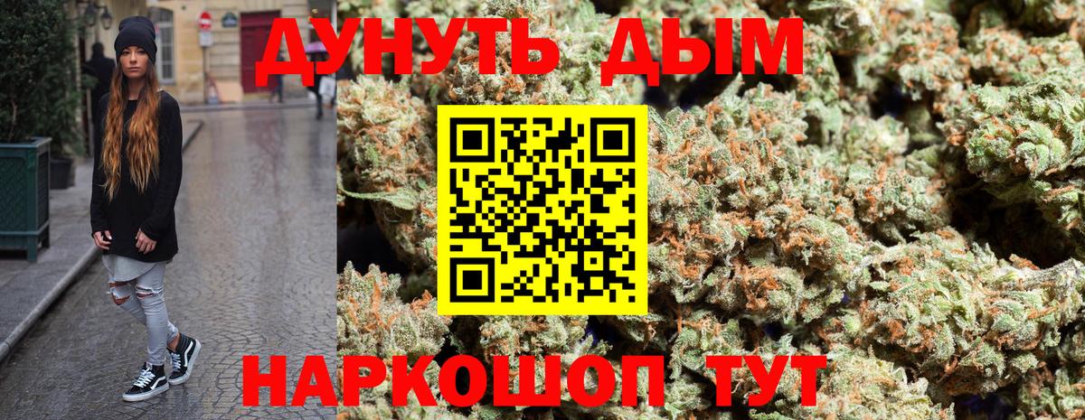 Бошки Шишки семена  Шишки марихуана индика  Вход с VPN  Рассказово  Марихуана THC 21% 